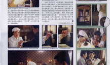 电视剧上海上海全集,风云变幻的滩头岁月